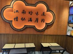 -厝内小眷村(新北万达店)