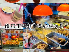 -下环街市熟食中心