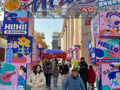 -西北轻工批发市场