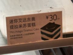 -PARIS BAGUETTE巴黎贝甜(周浦万达店)
