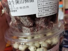 -二斗栗子(西湖道店)