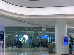 -喜茶(太原印象城店)