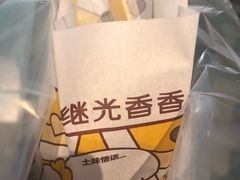 -1973继光香香鸡(合生汇购物中心店)