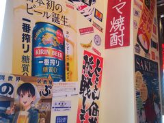 -千懿六本木酒场(常熟路店)