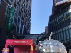 -江燕路万科里
