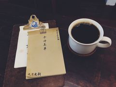 -月球咖啡retro