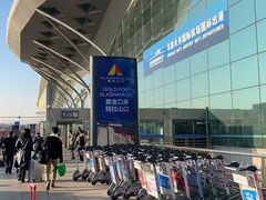 -乌鲁木齐天山国际机场-T3航站楼