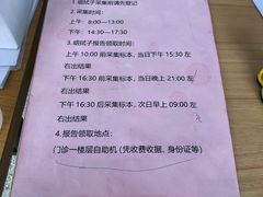 -广州市第一人民医院(院本部)