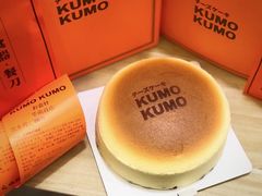-KUMO KUMO甜品·冰淇淋(深圳壹方城店)