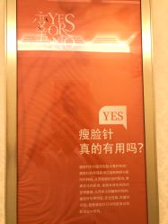 点击看大图 -昆明梦想医疗美容医院