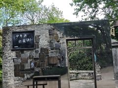 -蒋氏故居