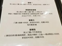 -天目湖涵田半山温泉水乐园