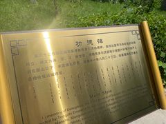 -内蒙古将军衙署博物院