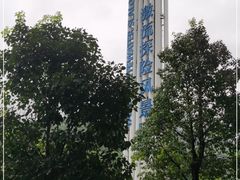 -雅鲁激流探险漂流