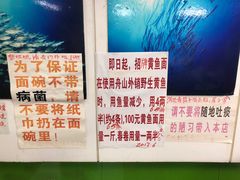 -明呈黄鱼面馆(斜土路店)