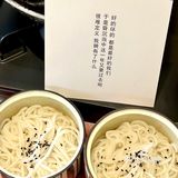 什么！这家米线那么.....！