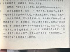 -斯多格书乡(北京大学畅春园店)