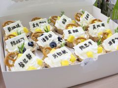 -迦南·甜品蛋糕(传媒店)