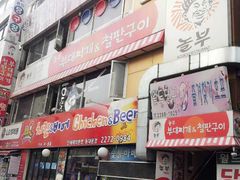 -东大门市场