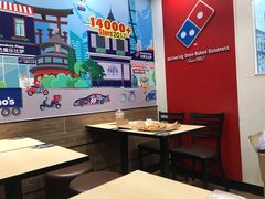 -达美乐比萨(慧忠路店)