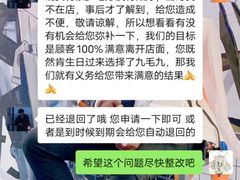 -九毛九西北菜(百信广场店)