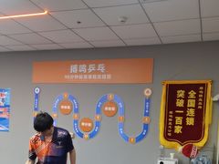 -搏鸣乒乓球俱乐部(万柳店)