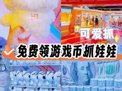 -可爱抓 COCO  GOTCHA(天津鹏欣水游城店)