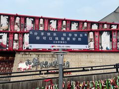 -华熙生物·润百颜ECM中心
