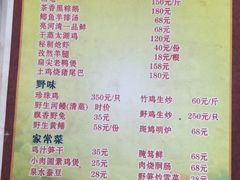 -亮河湾山庄