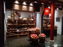 -姚江春中餐厅·太平洋大酒店