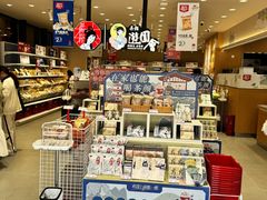 -华熙LIVE·鱼洞·场馆