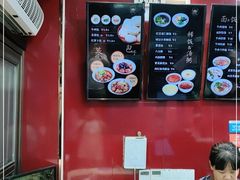 -郑家包子牛肉拉面(尚勤路店)