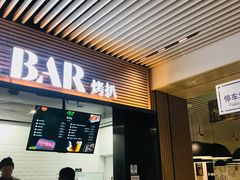 门面-七鲜超市(通州ONE店)