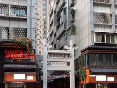 -快活林酸汤鱼鲜品火锅店(甲秀楼店)