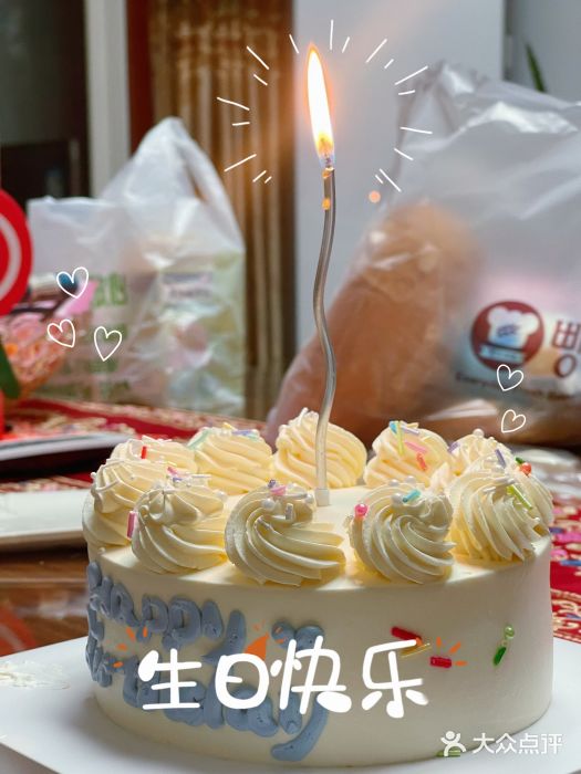 红苹果蛋糕(安居店)图片