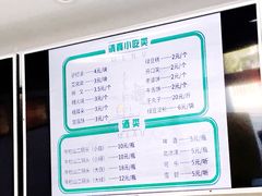 -老磁器口豆汁店(天坛店)