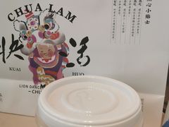 -蔡澜港式点心(皇庭广场店)