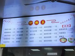-灵宝小吃韩四娃鸡汁米线店(步行街店)