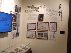 -张乐平故居
