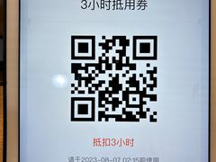 -海底捞火锅(奥山世纪城店)