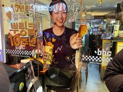 -BHC炸鸡(明洞总店)