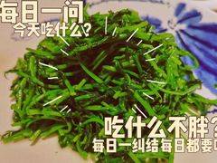 -东莱海上(长宁来福士店)