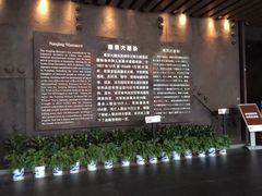 -侵华日军南京大屠杀遇难同胞纪念馆