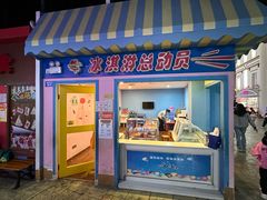 -成都星期8小镇(江宁南路店)