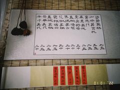 -悟饮门市景店