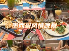 -墨纪Mojí墨西哥餐厅(官舍店)