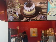 -DQ·蛋糕·冰淇淋(阜盛道店)