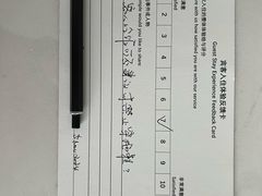 -广州粤海喜来登酒店