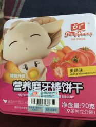 -乐友孕婴童(天津八纬路店)