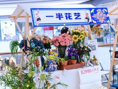 -长沙北辰三角洲大悦城